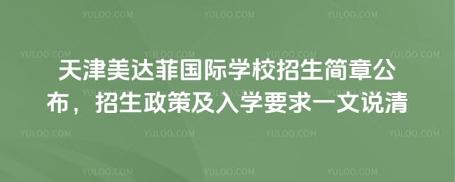 �������ƹ���ѧУ��������