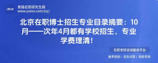 ������ְ��ʿ����רҵĿ¼