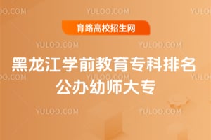 ������ѧǰ����ר��������������ʦ��ר