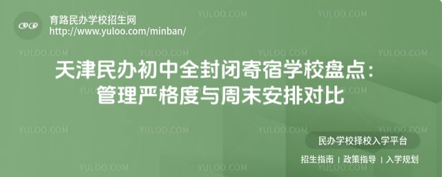 ���������ȫ��ռ���ѧУ