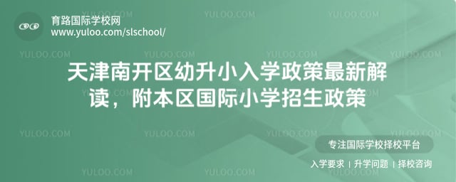 ����Ͽ�������С��ѧ����