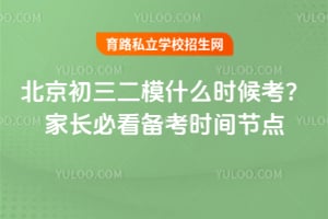 2026�걱��������ģʲôʱ�򿼣��ҳ��ؿ�����ʱ��ڵ�