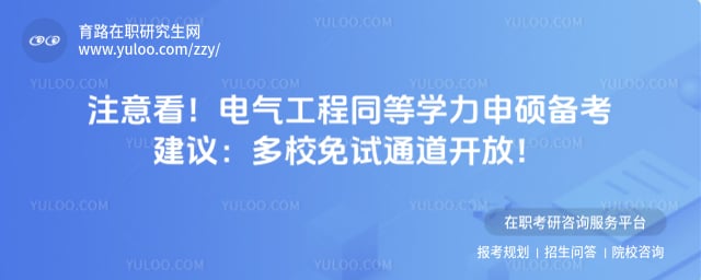 ��������ͬ��ѧ����˶��������