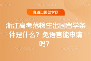 2026���㽭�߿������������ѧ������ʲô����������������