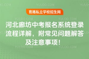 2026��ӱ��ȷ��п�����ϵͳ��¼������⣬������������ע�����