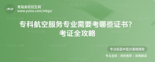 ר�ƺ��շ���רҵ��Ҫ����Щ֤��