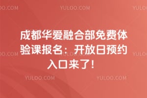 �ɶ������ںϲ��������α�����2026�꿪����ԤԼ������ˣ�