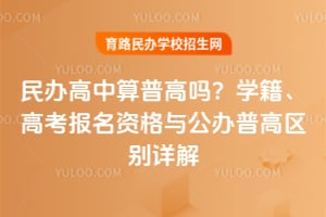 ���������ո���ѧ�����߿������ʸ��빫���ո��������