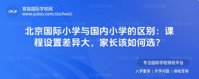 ����Сѧ�����Сѧ������