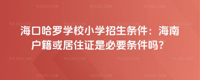 ���ڹ���ѧУСѧ��������