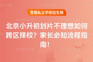 2026����С������Ƭ��������ο�����У���ҳ���֪����ָ�ϣ�