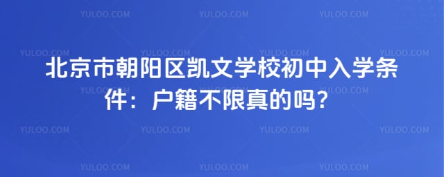 �����г���������ѧУ������ѧ����