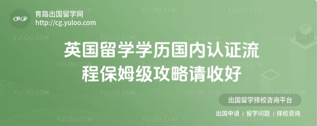 Ӣ����ѧѧ��������֤����