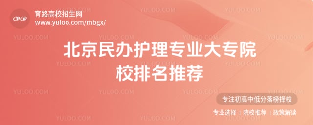 ������커����רԺУ�����Ƽ�