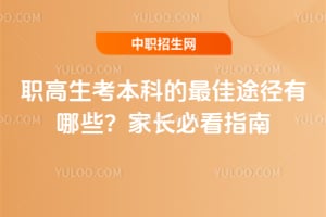 ְ���������Ƶ����;������Щ��2026��ҳ��ؿ�ָ��