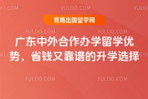 2026��㶫���������ѧ��ѧ���ƣ�ʡǮ�ֿ��׵���ѧѡ��