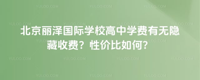 �����������ѧУ����ѧ��