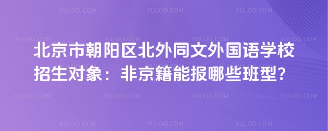 �����г���������ͬ�������ѧУ��������