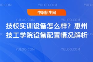 ��Уʵѵ�豸��ô�������ݼ���ѧԺ�豸�����������