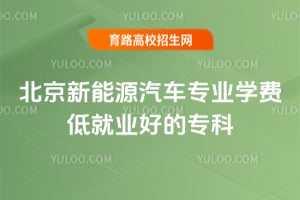 ��������Դ����רҵѧ�ѵ;�ҵ�õ�ר��