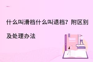 ʲô�л���ʲô���˵��������𼰴����취