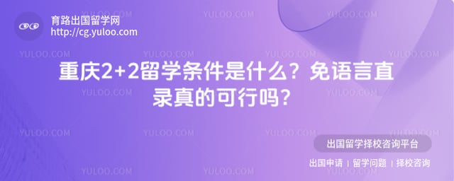 ����2+2��ѧ����