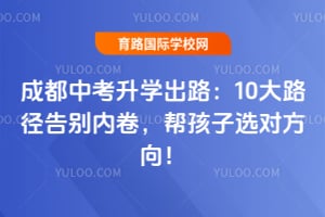 �ɶ��п���ѧ��·��10��·������ھ����ﺢ��ѡ�Է���