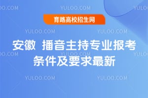 ����2026��������רҵ����������Ҫ������