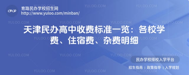 ����������շѱ�׼