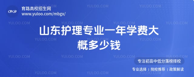 ɽ������רҵѧ��