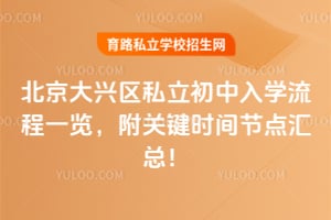 2026�걱��������˽��������ѧ����һ�������ؼ�ʱ��ڵ���ܣ�