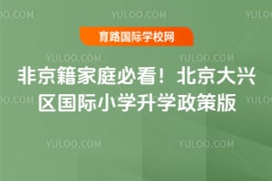 �Ǿ�����ͥ�ؿ�����������������Сѧ��ѧ����2026��