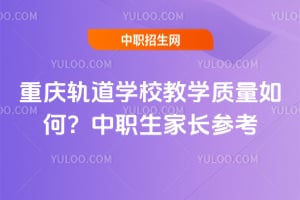 ������ѧУ��ѧ������Σ���ְ���ҳ��ο�