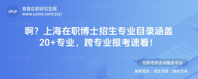 �Ϻ���ְ��ʿ����רҵĿ¼