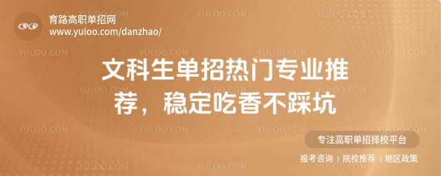 �Ŀ�����ְ����ʲôרҵ��