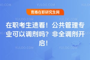 ��ְ�����ٿ�����������רҵ���Ե�����2026��ȫ����������