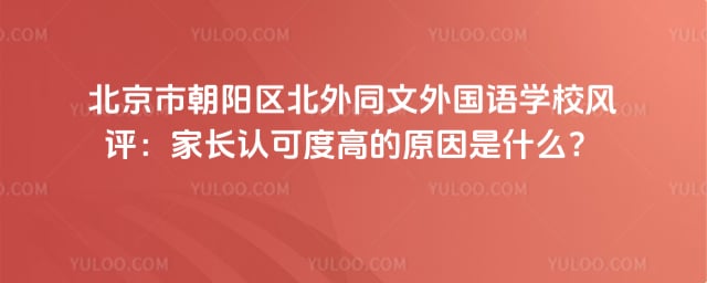 �����г���������ͬ�������ѧУ����