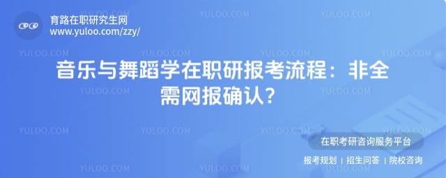 �������赸ѧ��ְ�о�����������