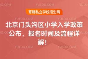 2026�걱����ͷ����Сѧ��ѧ���߹���������ʱ�估������⣡