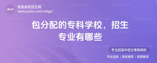 �������ר��ѧУ