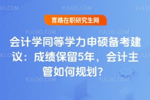 ���ѧͬ��ѧ����˶�������飺�ɼ�����5�꣬���������ι滮��