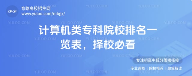 �������ר��ԺУ����