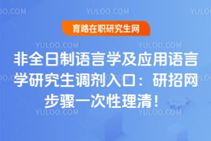 ��ȫ��������ѧ��Ӧ������ѧ�о���������ڣ�����������һ�������壡