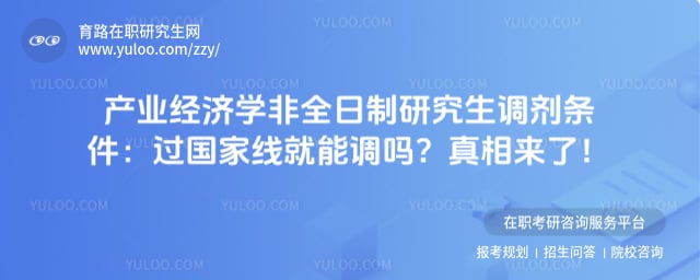 ��ҵ����ѧ��ȫ�����о�����������