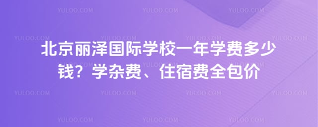 �����������ѧУһ��ѧ��