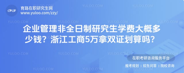 ��ҵ������ȫ�����о���ѧ�Ѵ�Ŷ���Ǯ