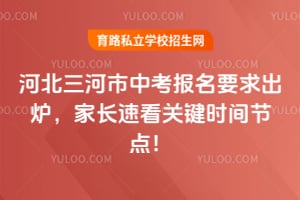 2026��ӱ��������п�����Ҫ���¯���ҳ��ٿ��ؼ�ʱ��ڵ㣡