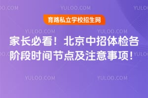 �ҳ��ؿ���2026�������������׶�ʱ��ڵ㼰ע�����