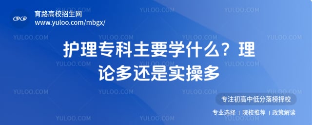 ����ר����Ҫѧʲô