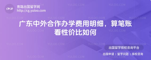 �㶫���������ѧ����